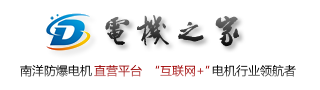 井蓋,復合井蓋,玻璃鋼檢查井
