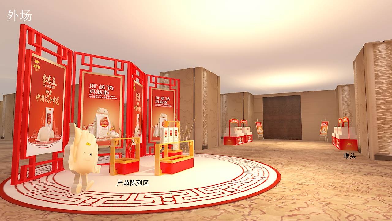 工廠產品宣傳與賽事活動策劃方案