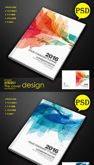 PSDAI公司產品 從素材圖片到賽事策劃的設計模板解決方案