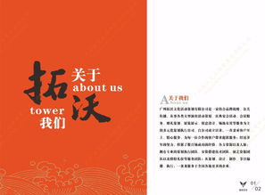 專業(yè)策劃，成就精彩——廣州開業(yè)慶典與婚慶、賽事策劃全解析