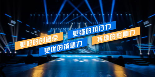 成都專業(yè)慶典活動(dòng)策劃與品牌視覺呈現(xiàn)一體化服務(wù)