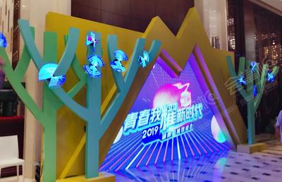 冰城燃?jí)簟で啻洪W耀——湖南衛(wèi)視“青春我耀新時(shí)代”2019哈爾濱廣電發(fā)布會(huì)策劃方案